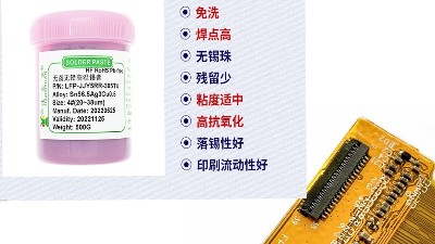 【佳金源】SMT貼片打樣的注意事項有哪些？