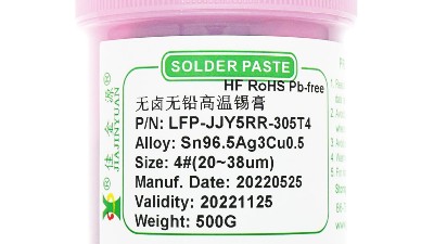【佳金源】LFP-JJY5RR-305T4的特點有哪些？