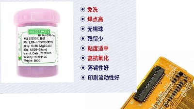 SMT貼片快速打樣時(shí)上錫不飽滿的原因有哪些？