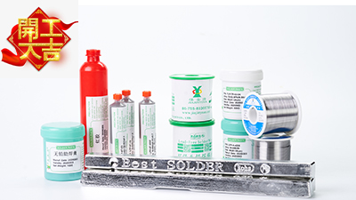 新年牛一牛，開工大吉！