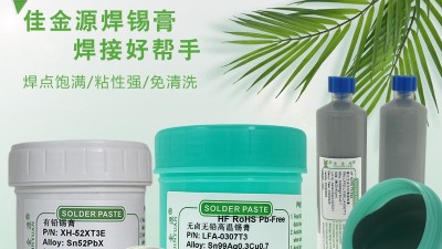 佳金源錫膏廠家為你總結(jié)錫膏的熔點(diǎn)為什么不相同？